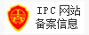 IPC網(wǎng)站備案信息